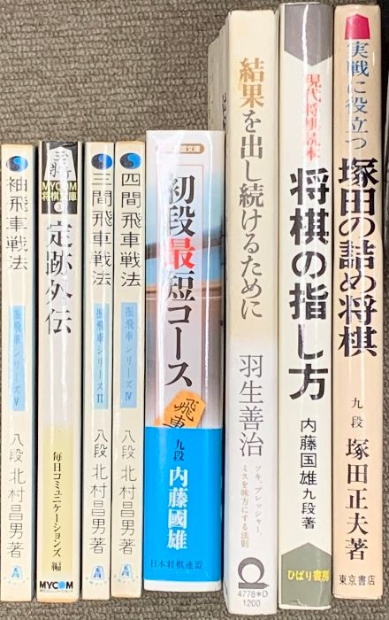 将棋関係 まとめて50冊以上 将棋世界 将棋名人戦 将棋年鑑 上達詰将棋