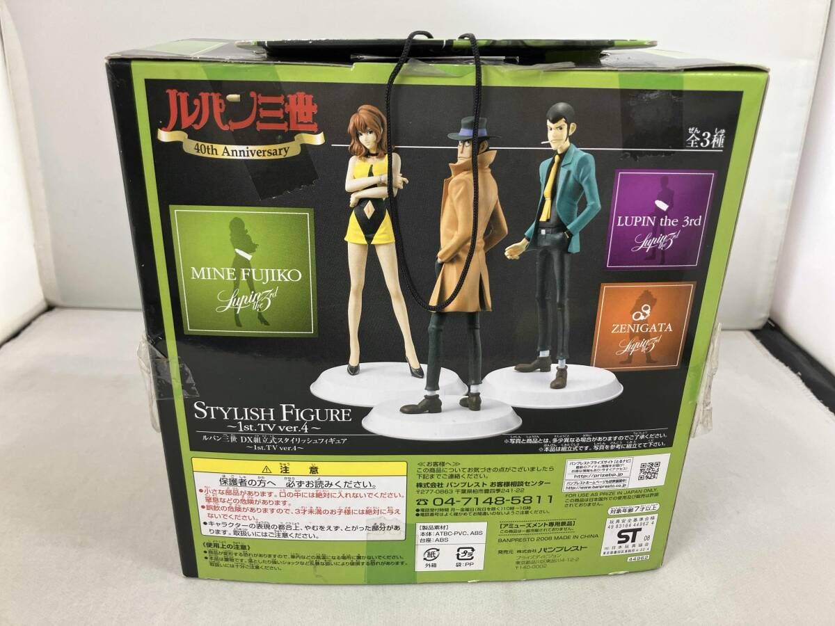 バンプレスト 峰不二子 ルパン三世 DX 組立式 スタイリッシュ