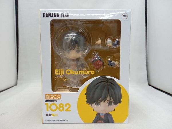 未開封品 ねんどろいど 1082 BANANA FISH 奥村英二 BANANA FISH - メルカリ