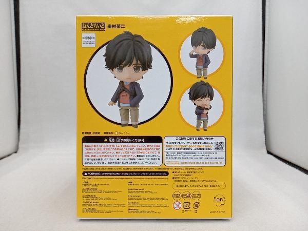 BANANA FISH 奥村英二　ねんどろいど 未開封 Amazon.co.jp: ねんどろいど BANANA FISH 奥村英二 ノンスケール