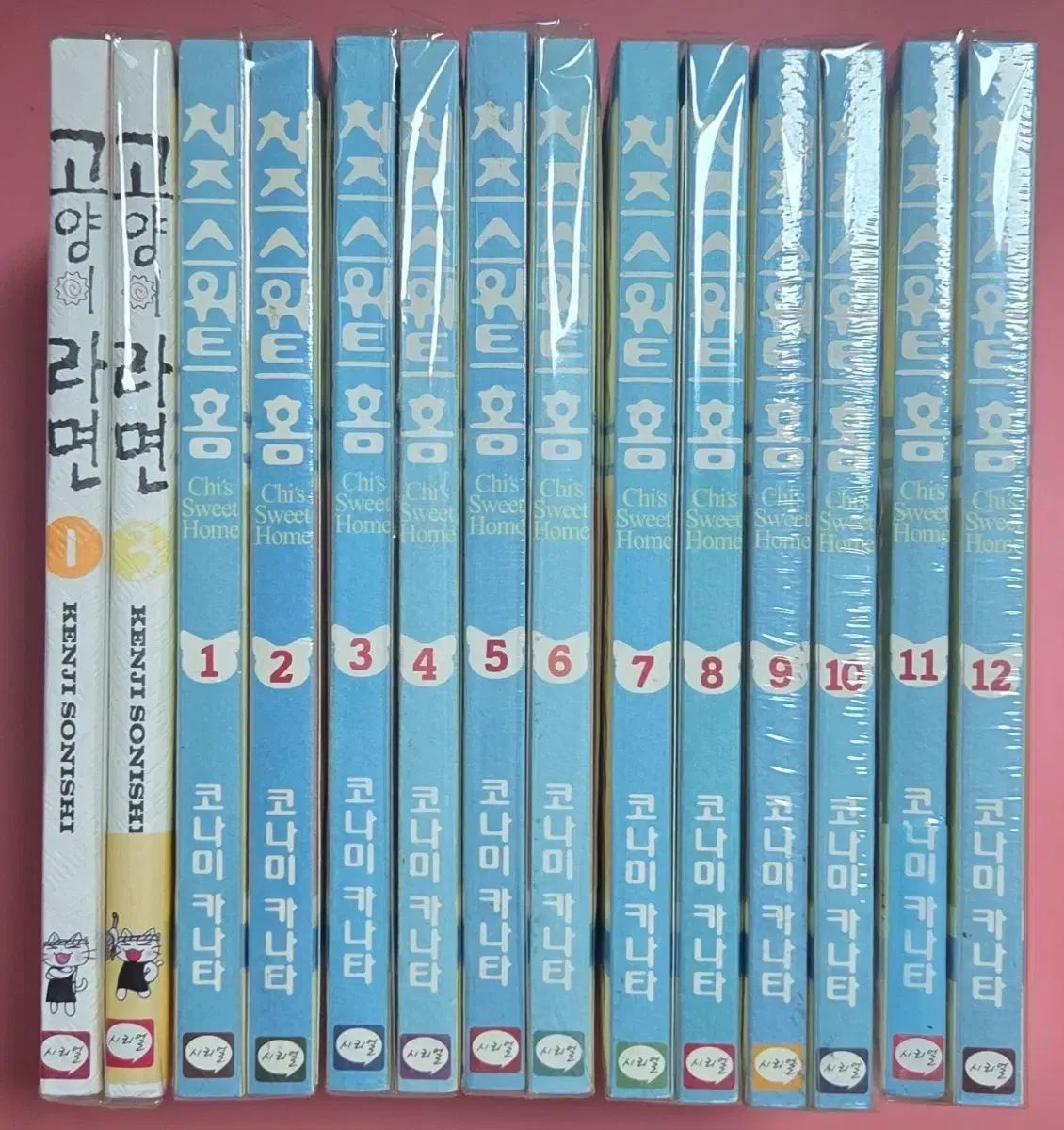 チーズ スイート SWEET HOME 1 - 12 (完結)+猫 ラーメン 3