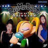 【CD】ドリームオーディション セレクテッド