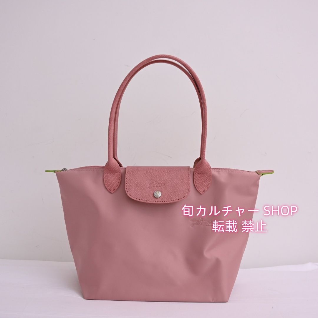 新品未使用 ロンシャン トートバッグ Lサイズ ロンシャン LONGCHAMP 