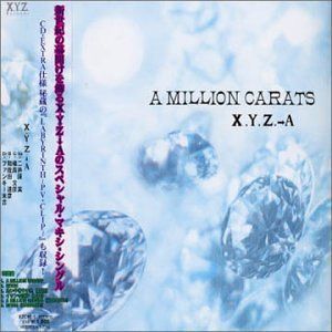 【CD】A MILLION CARATS