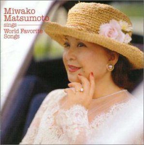 【CD】夢路より/光さす窓辺
