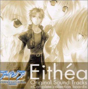 【CD】アイシア