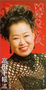【CD】浮世花