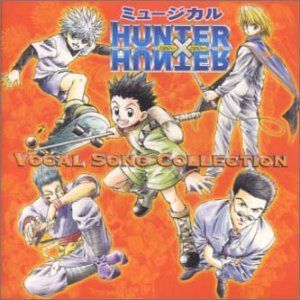 【CD】ミュージカル 「HUNTER×HUNTER」 ヴォーカルソングコレクション