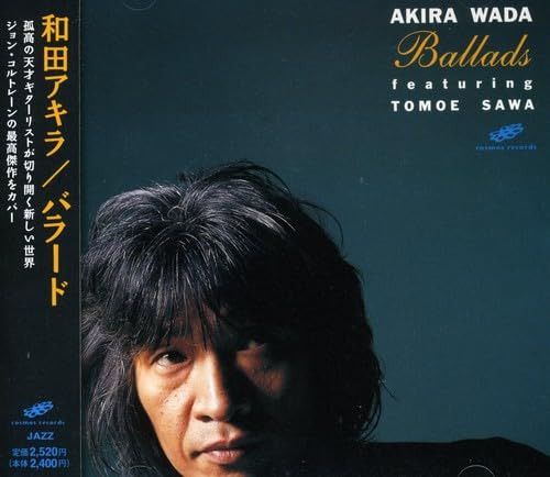 【CD】Ballads