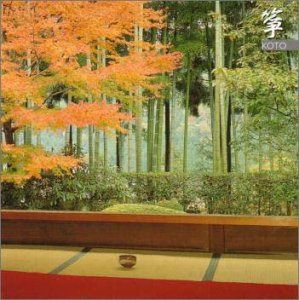 【CD】箏