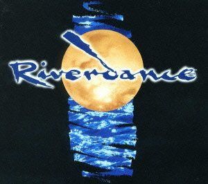【CD】リバーダンスのすべて