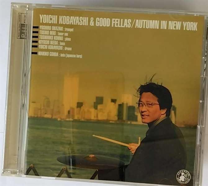 【CD】オータム・イン・ニューヨーク