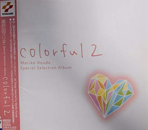 【CD】Mariko Kouda Special Selection Album(COLORFUL 2)