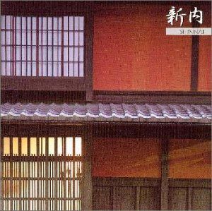 【CD】新内