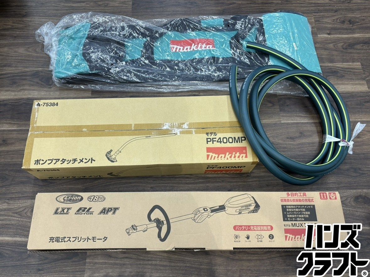 〇【引取限定】【未使用】マキタ MUX18DZ/PF400MP 充電式スプリットモータ/ポンプアタッチメント バッグ付【ハンズクラフト佐賀】【中古】 27,335円