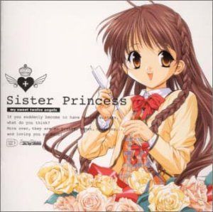 【CD】シスタープリンセス～12人の天使たち～