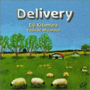 【CD】デリバリー