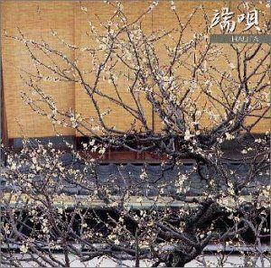 【CD】端唄
