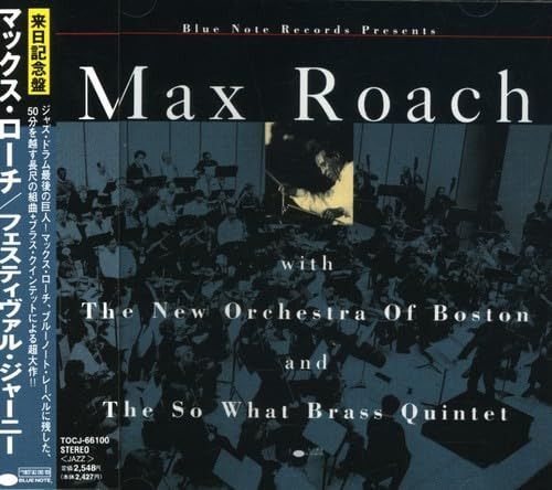 【CD】フェスティヴァル・ジャーニー