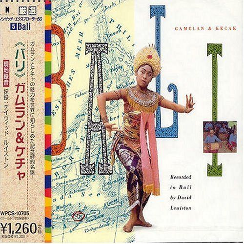 【CD】《バリ》ガムラン&ケチャ