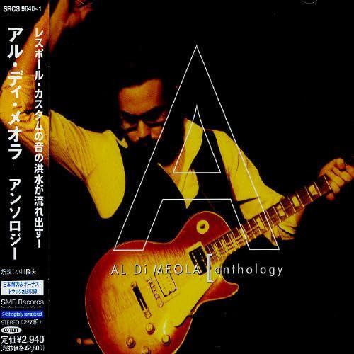 【CD】アンソロジー 4,918円