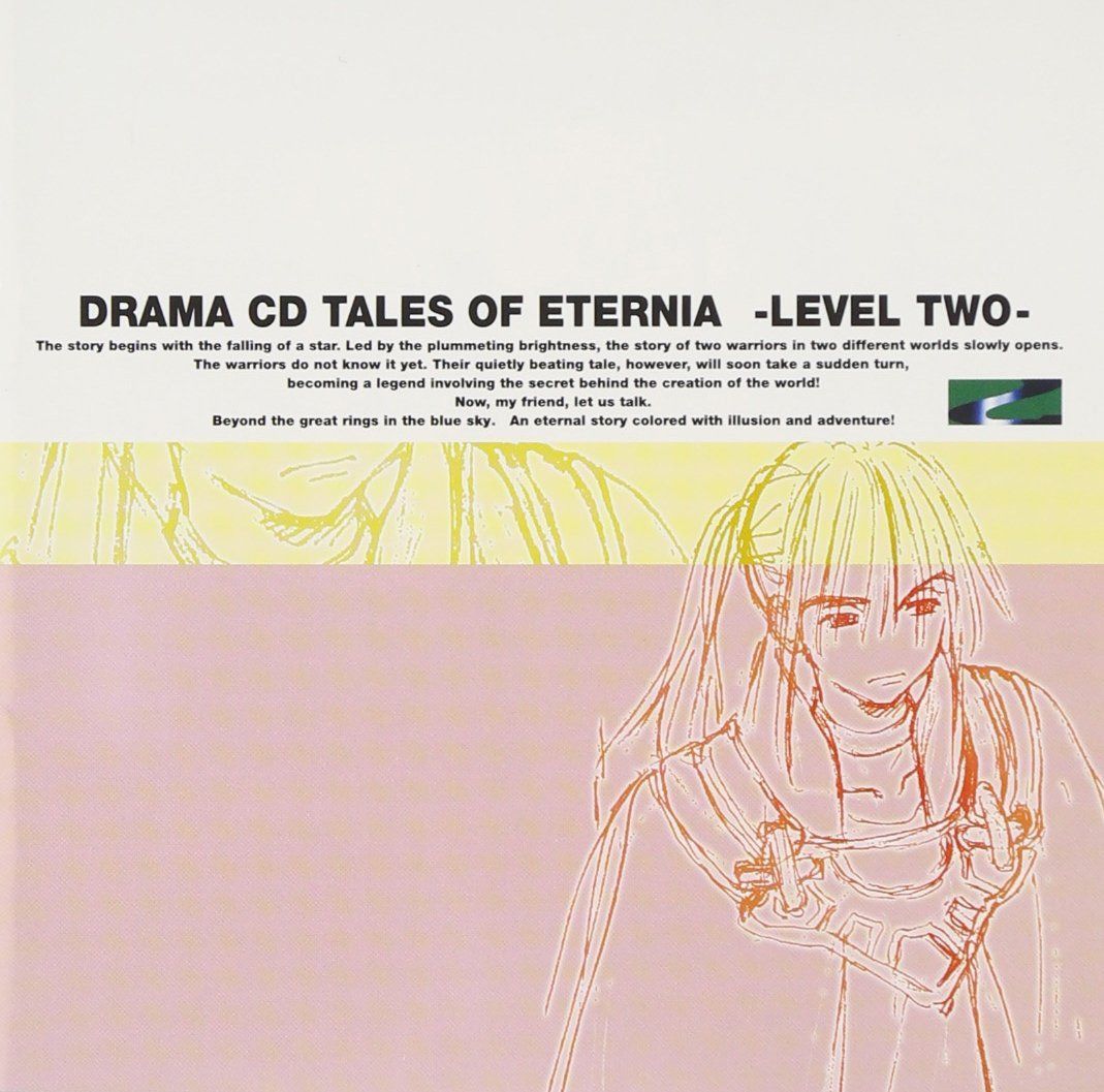 【CD】テイルズ・オブ・エターニア LEVEL.2
