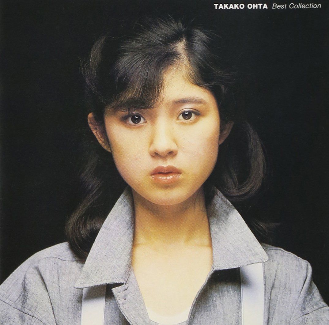 【CD】太田貴子 ベストコレクション