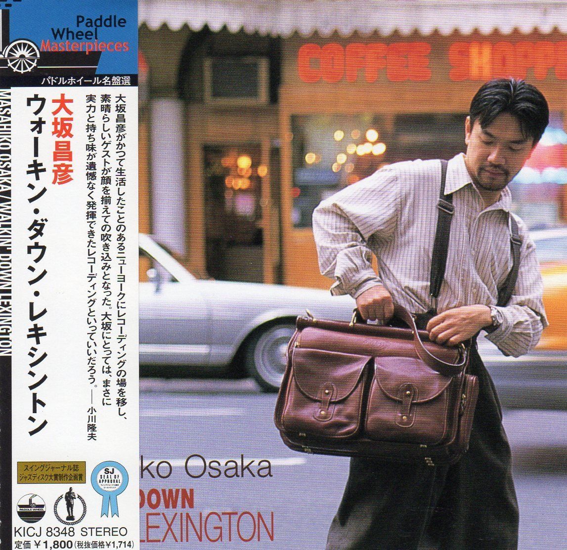 【CD】ウォーキン・ダウン・レキシントン