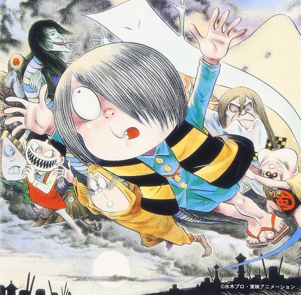 【CD】ゲゲゲの鬼太郎 音楽編(1) 5,195円