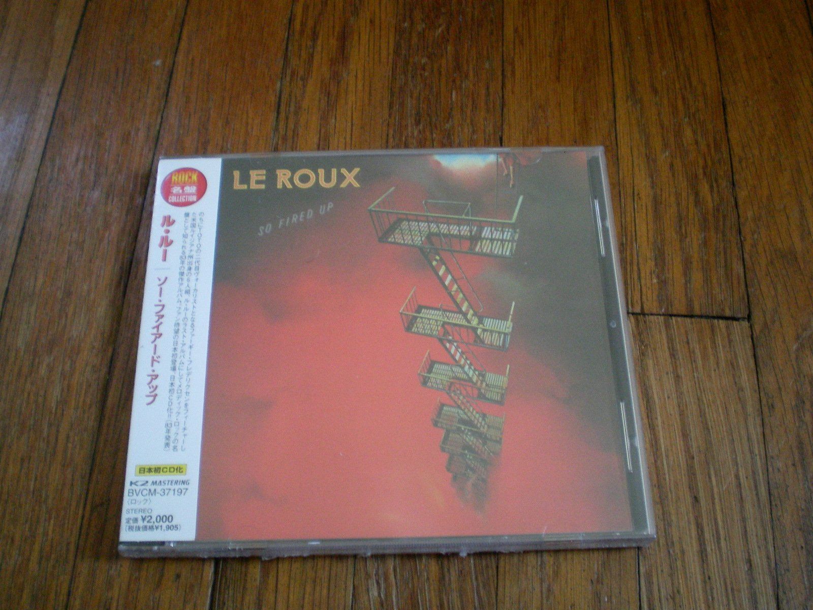 【CD】ソー・ファイアード・アップ