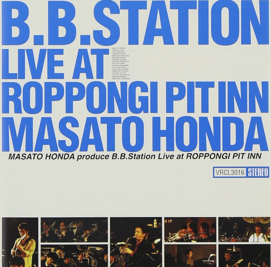 【CD】B.B. Station Live - 本田雅人