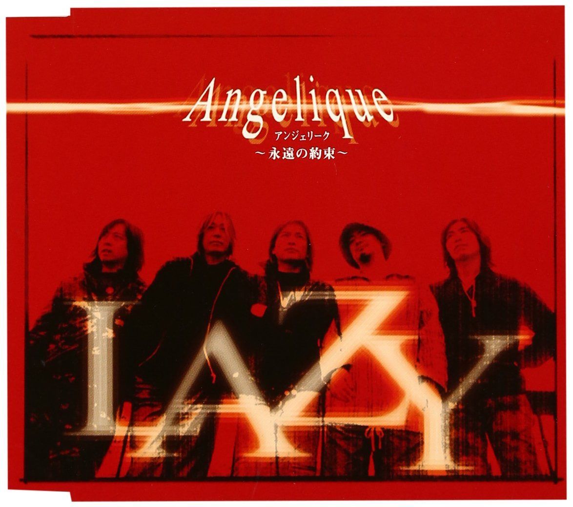 【CD】Angelique～永遠の約束～