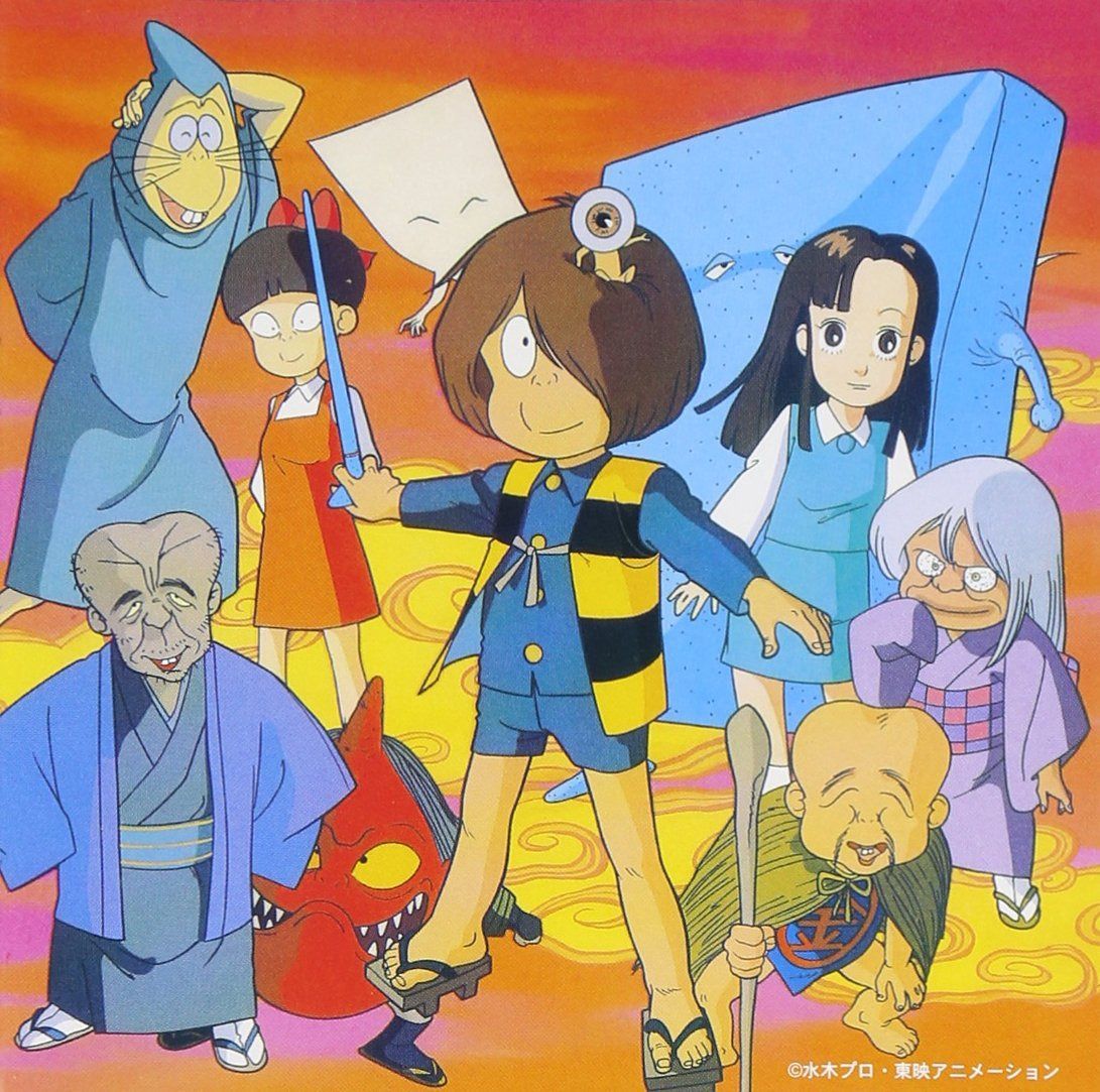 【CD】燃えろ!鬼太郎