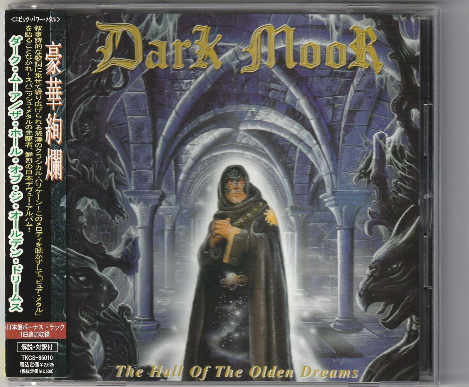 【CD】THE HALL OF THE OLDEN DREAMS