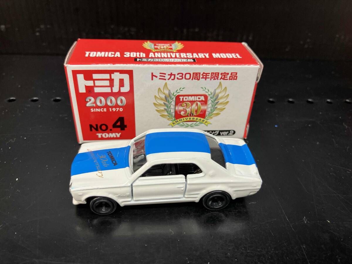 トミカ40周年記念 スカイライン2000GT-Rセット タカラトミー|日産 スカイライン 2000GT-R(レーシングタイプ)|【ハード