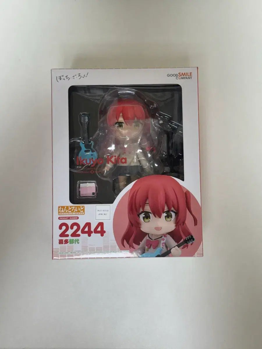 ぼっち・ざ・ろっく！ 北沢志保 ねんどろいど