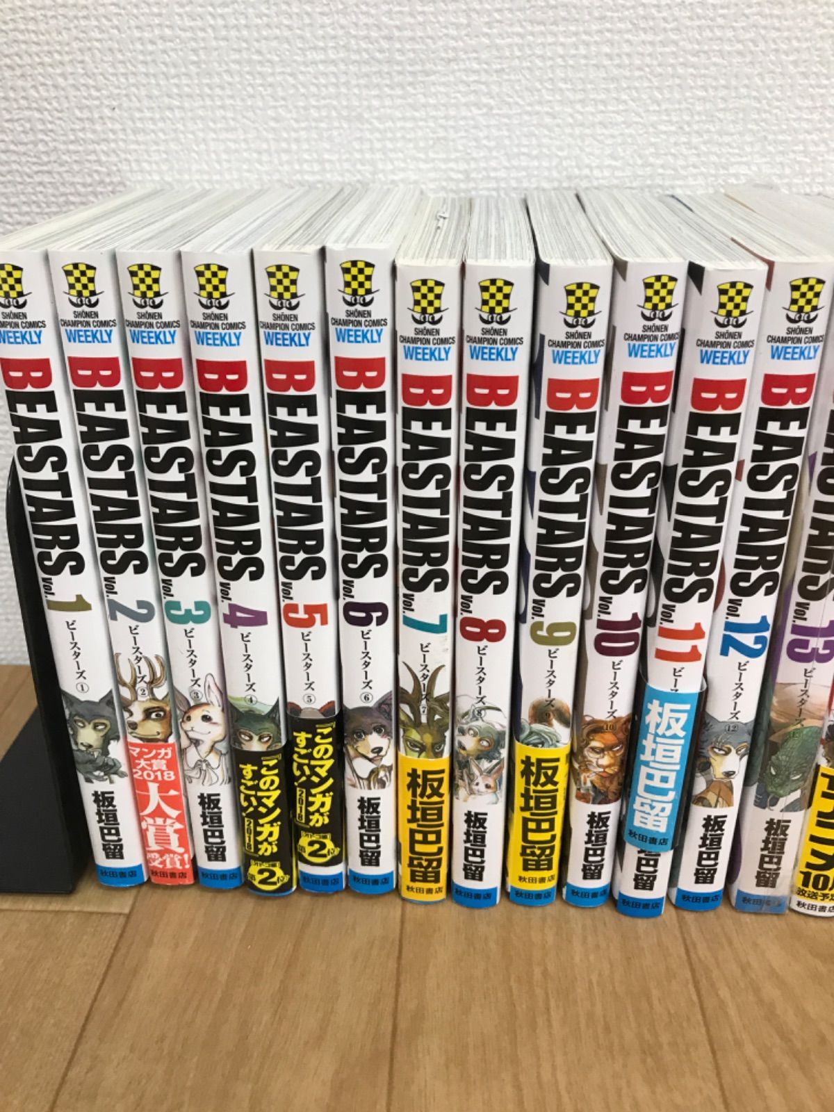 BEASTARS全巻 BEASTARS ビースターズ コミック 全22巻セット | 板垣巴留 |本 | 通販