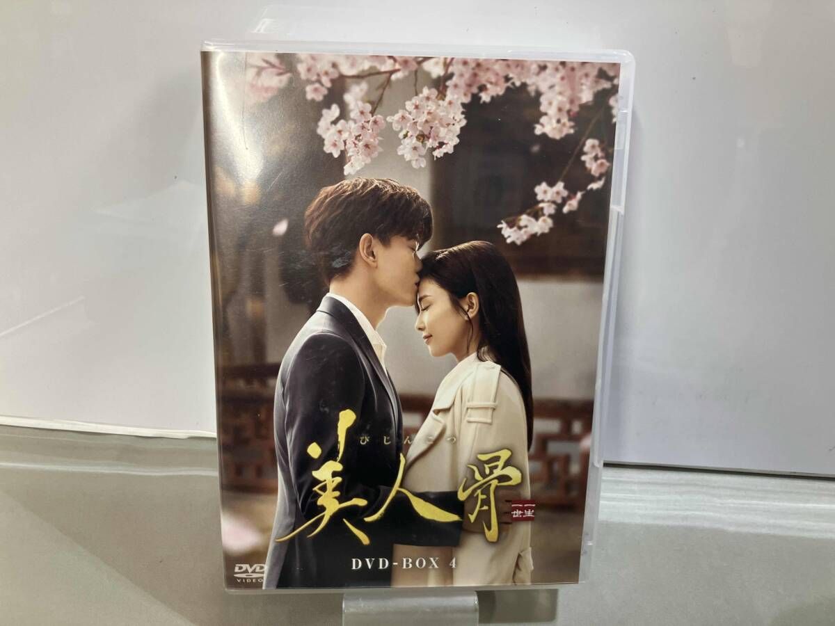 DVD 美人骨 DVD-BOX4 6,305円