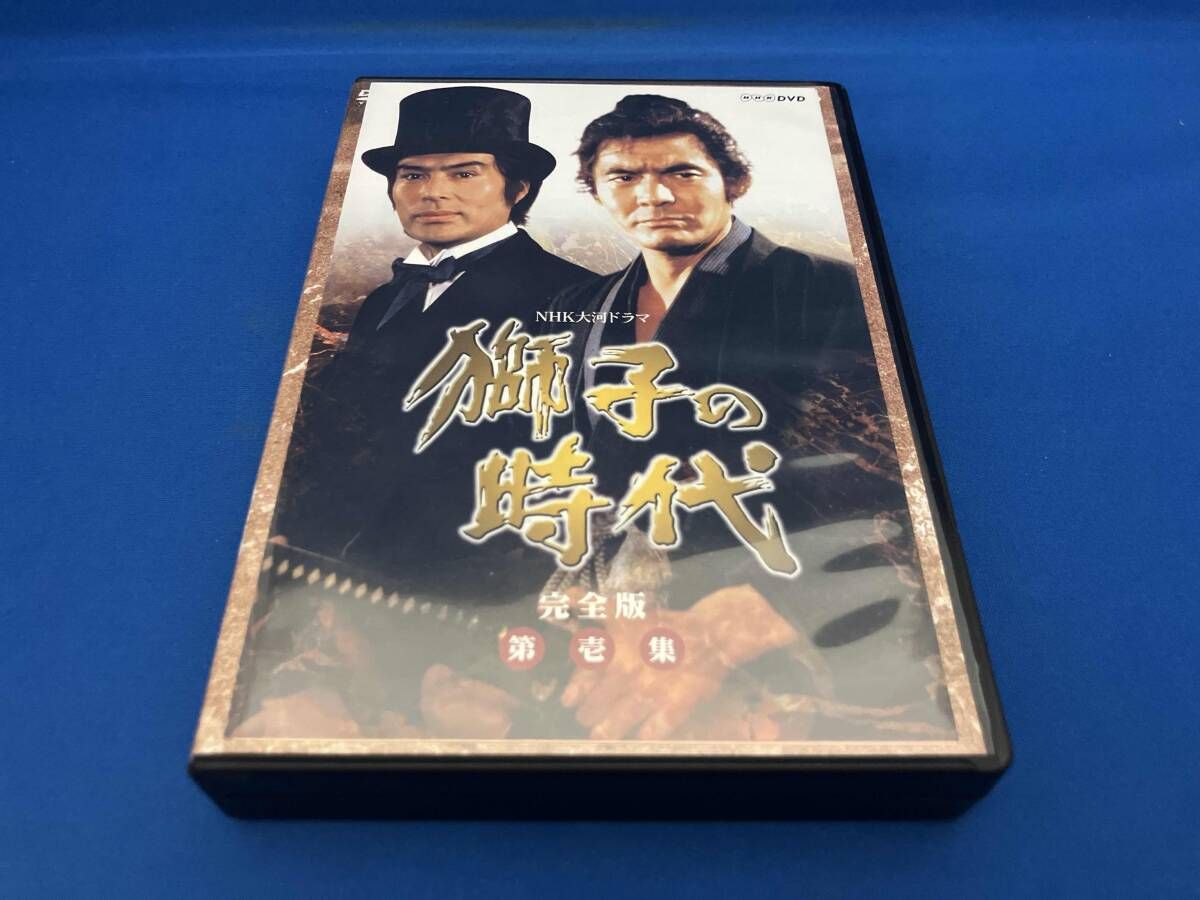 DVD 大河ドラマ 獅子の時代 完全版 第壱集【NHKスクエア限定】