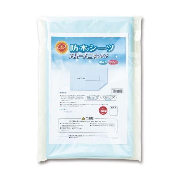 カネモ商事 Lor防水シーツスムースニットタイプ Lサイズ ピンク 1セット(3枚) カネモ商事 Lor防水シーツスムースニットタイプ Lサイズ ピンク 1セット(3枚)