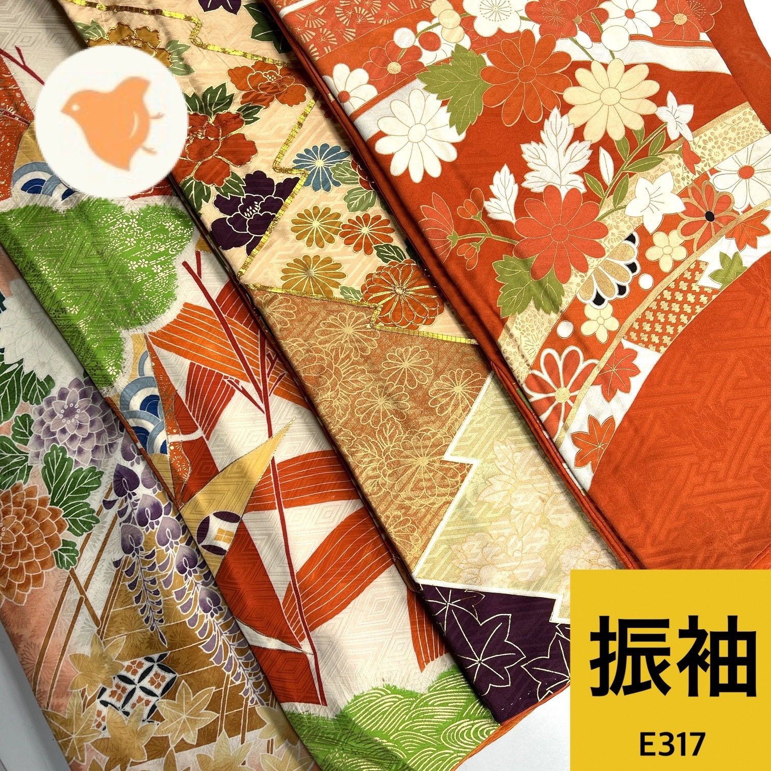 振袖 4枚 正絹 着物まとめ売り 【E317】同梱購入歓迎 リメイク用 着付け練習用