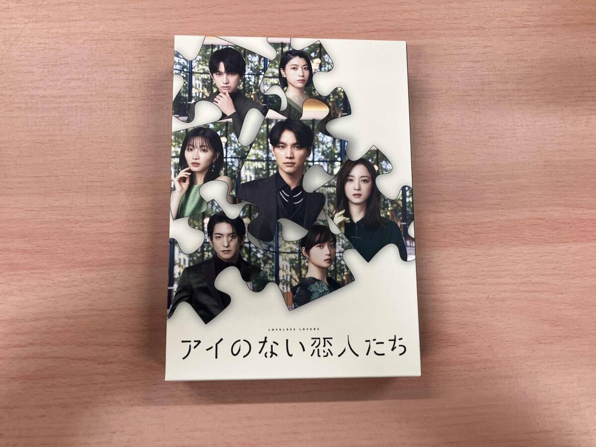 アイのない恋人たち Blu-ray BOX(Blu-ray Disc)