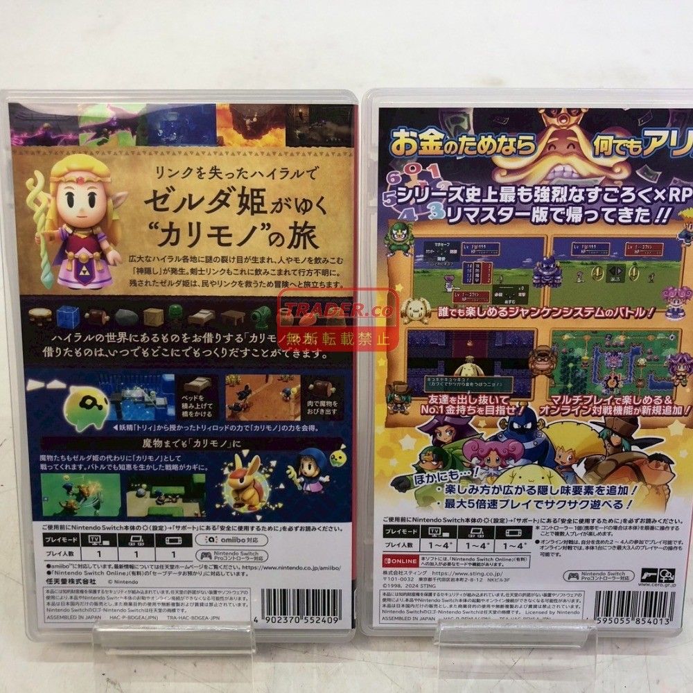 01w-6855 ○ Nintendo Switch ニンテンドースイッチソフト 2点