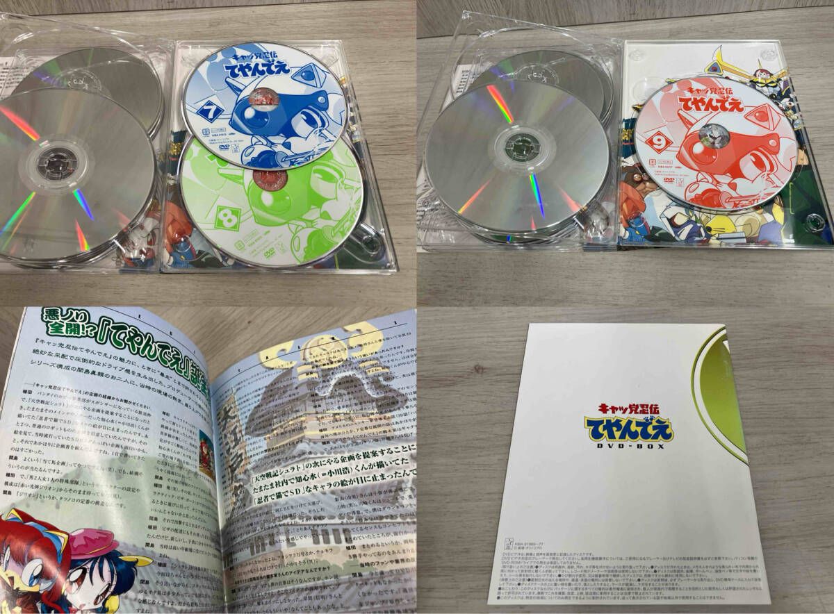 野外でニャッピー DVD アンティック-珈琲店- – Ancafesta'15 「Summer Dive」/Live Cafe 2015