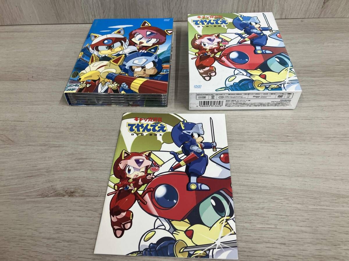 DVD キャッ党忍伝てやんでえ DVD-BOX - メルカリ