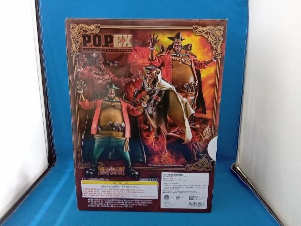 P.O.P NEO-EX '黒ひげ'マーシャル・D・ティーチ Ver.1.5 ワンピース
