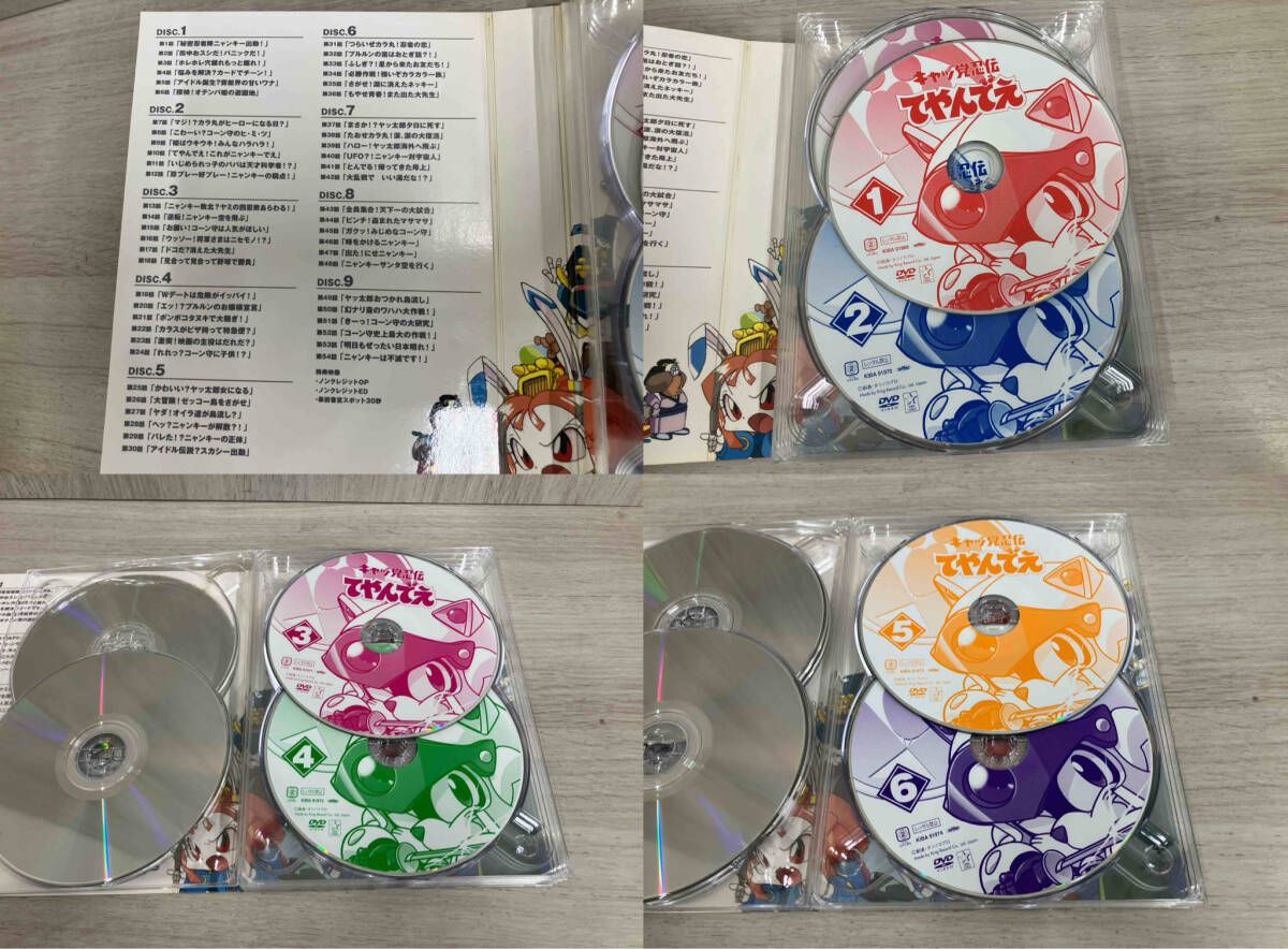 DVD キャッ党忍伝てやんでえ DVD-BOX - メルカリ