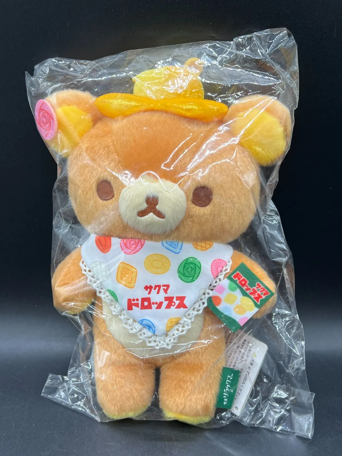 2026年最新】リラックマ サクマドロップスの人気アイテム - メルカリ