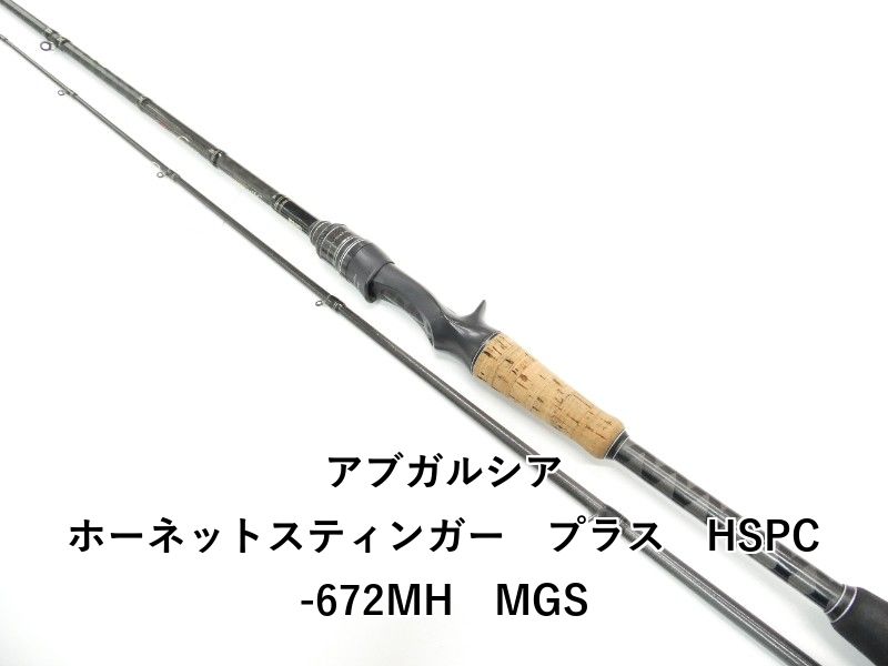 アブガルシア ホーネットスティンガー プラス HSPC-672MH MGS (01