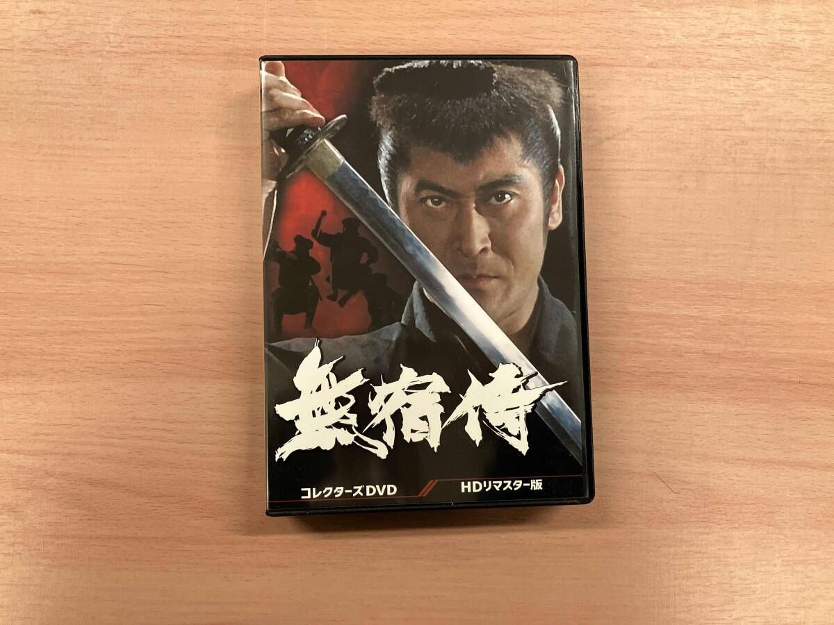 DVD 無宿侍 コレクタｰズDVD<HDリマスタｰ版>